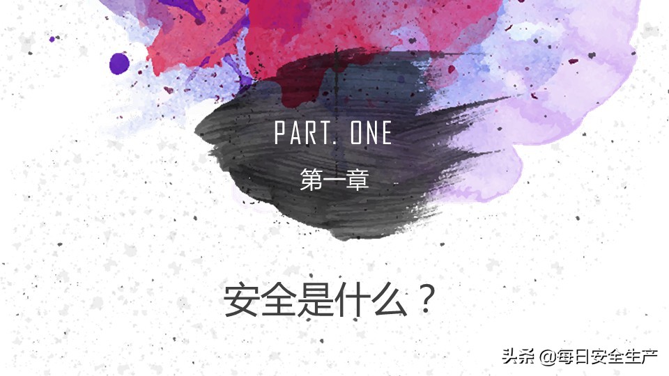 瀹夊叏鐢熶骇鐭ヨ瘑鍩硅璇曢,瀹夊叏鐢熶骇绠＄悊鐭ヨ瘑鍩硅瑙嗛