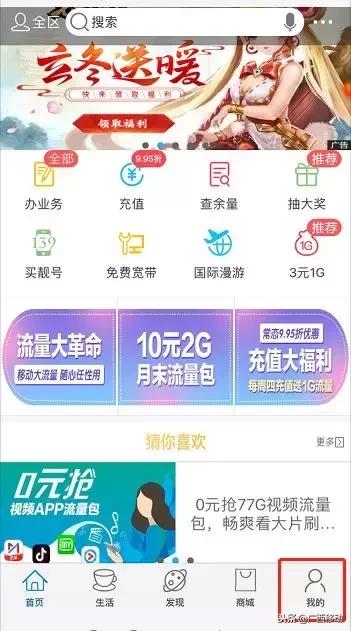 移动宽带安装全部流程,移动安装宽带的流程