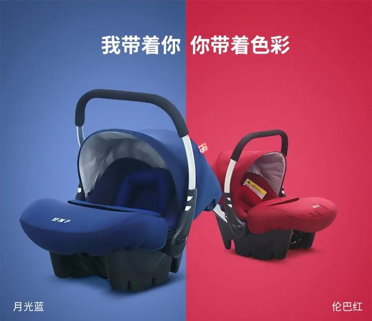 六一儿童安全座椅排名,什么儿童安全座椅才符合国家要求