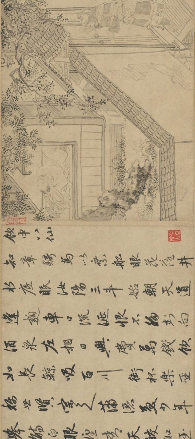 古贤的诗词,古贤诗意图卷全文