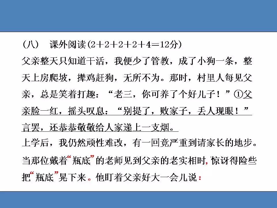 人教版语文2018年期末测试卷答案,人教版小学五年级语文期中测试卷