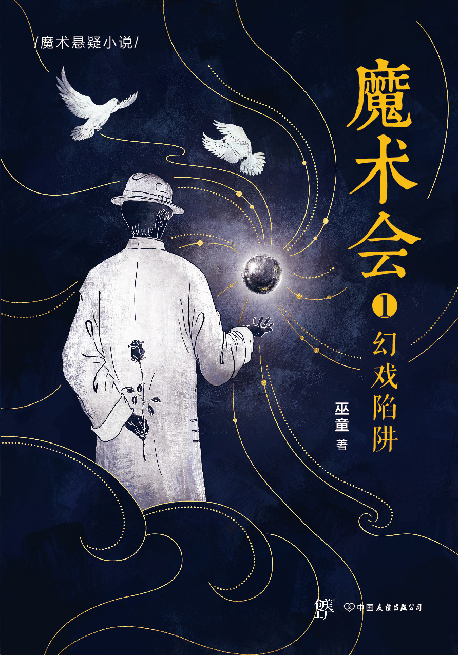 推荐几本看了让人热血沸腾的小说,3秒让人热血沸腾的小说