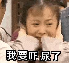 景甜倪妮同台2019年,景甜倪妮同台2019