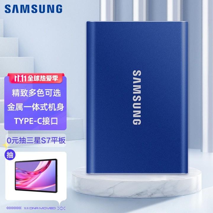 双十一最值得购买的固态移动硬盘,2021双十一值得购买的固态硬盘