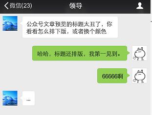 领导不给机会晋升怎么回复,如果领导说给你升职怎么回复