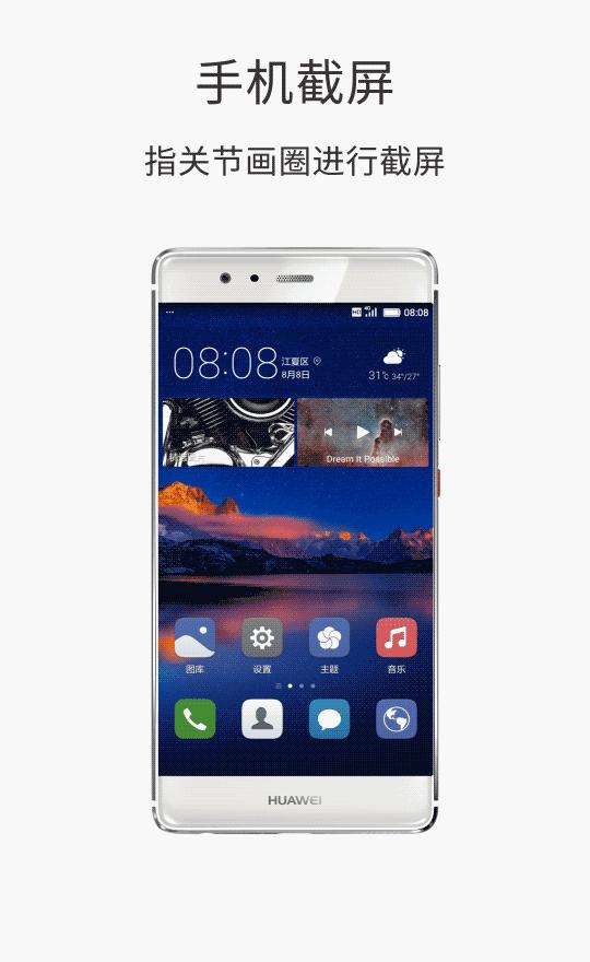 问一下华为手机怎么截屏呢,华为mate40pro怎么截屏的4种方法