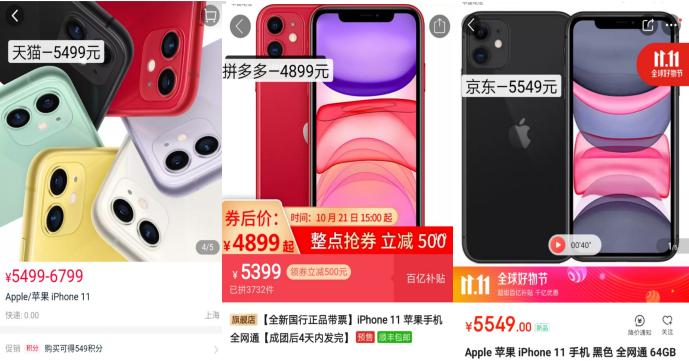 双11套路看腻了！剁手*党**频繁向拼多多抛媚眼：还是你家简单粗暴