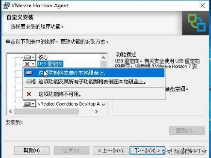 VMware虚拟云桌面,vmware云桌面搭建教程