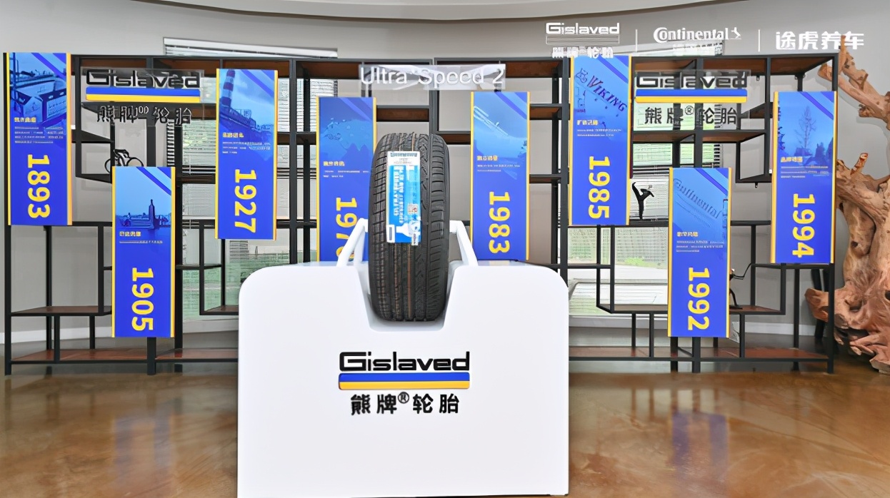 途虎上的熊牌马牌轮胎,途虎马牌轮胎官方旗舰店