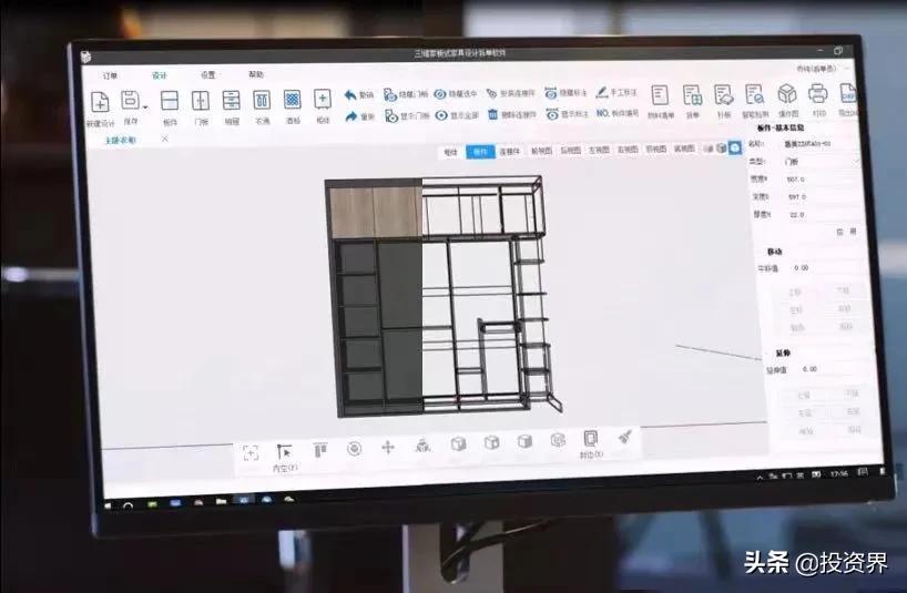 他们投了这位理工男：一条鲜为人知的赛道火了