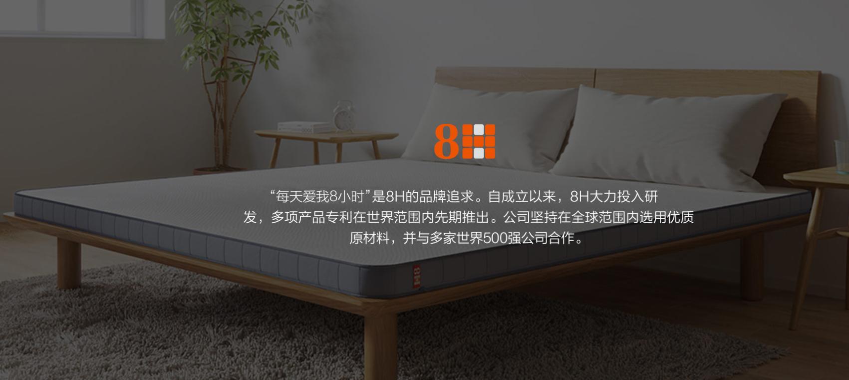 鏃犻噸鍔涚潯鐪犵數鍔ㄥ簥,杩愬姩寮忕數鍔ㄥ簥娣卞害鐫＄湢浣撻獙