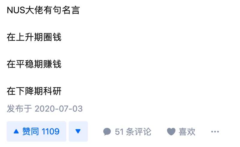 漆远离职阿里加盟复旦！大牛纷纷回归学界，大厂AI名存实亡？