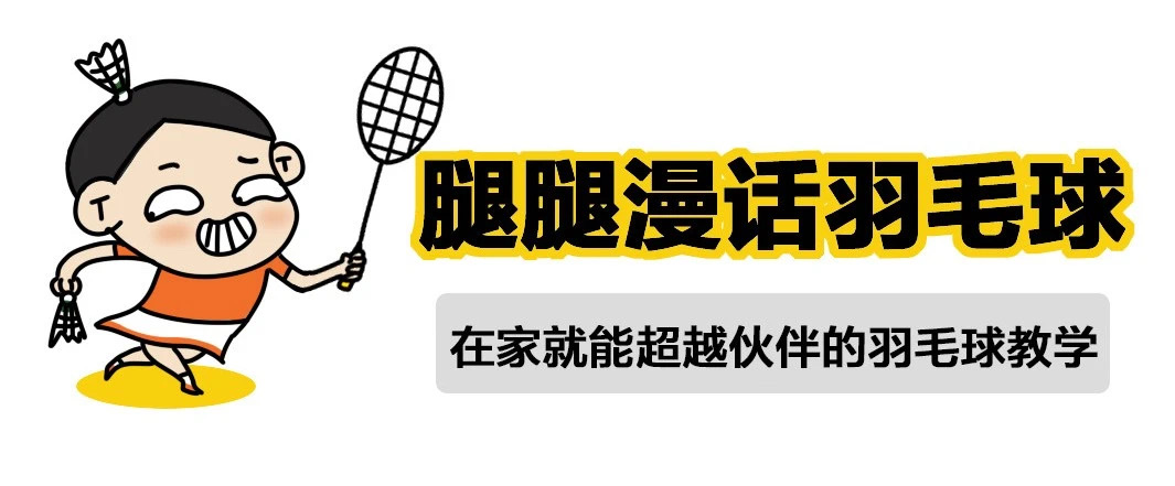 掌握这十点正手拉球,做到这两点声音迅速变好听