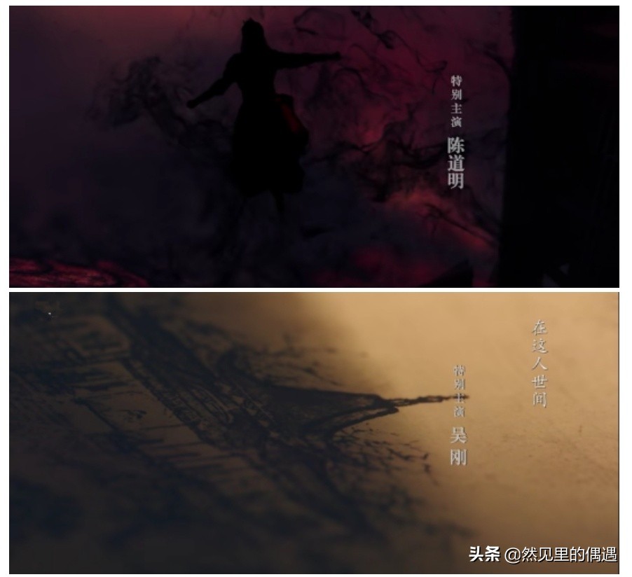 特邀主演和领衔主演联合主演,衔接主演和特别主演有什么区别