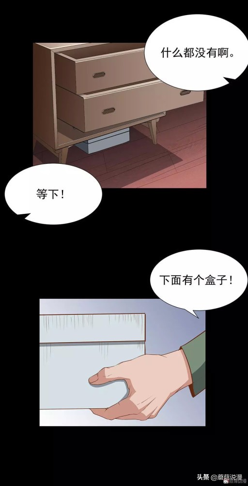 人性系列：《键盘侠》啃老的网络喷子最终自食恶果