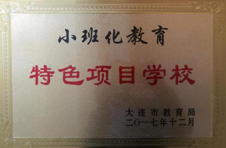 2020全景看高中|信息高级中学：双导师培养育英才