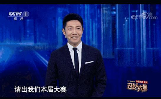 北大才子撒贝宁李诞完整版,主持人撒贝宁主持人大赛