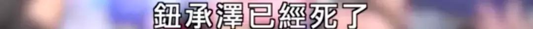 鬼才导演性侵案背后的故事，8年前早就剧透了