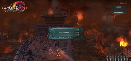 剑网三版本历史,剑网3起源要点卡么