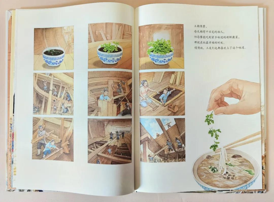 通过这半年的撒网阅读南瓜对历史产生了强烈的兴趣