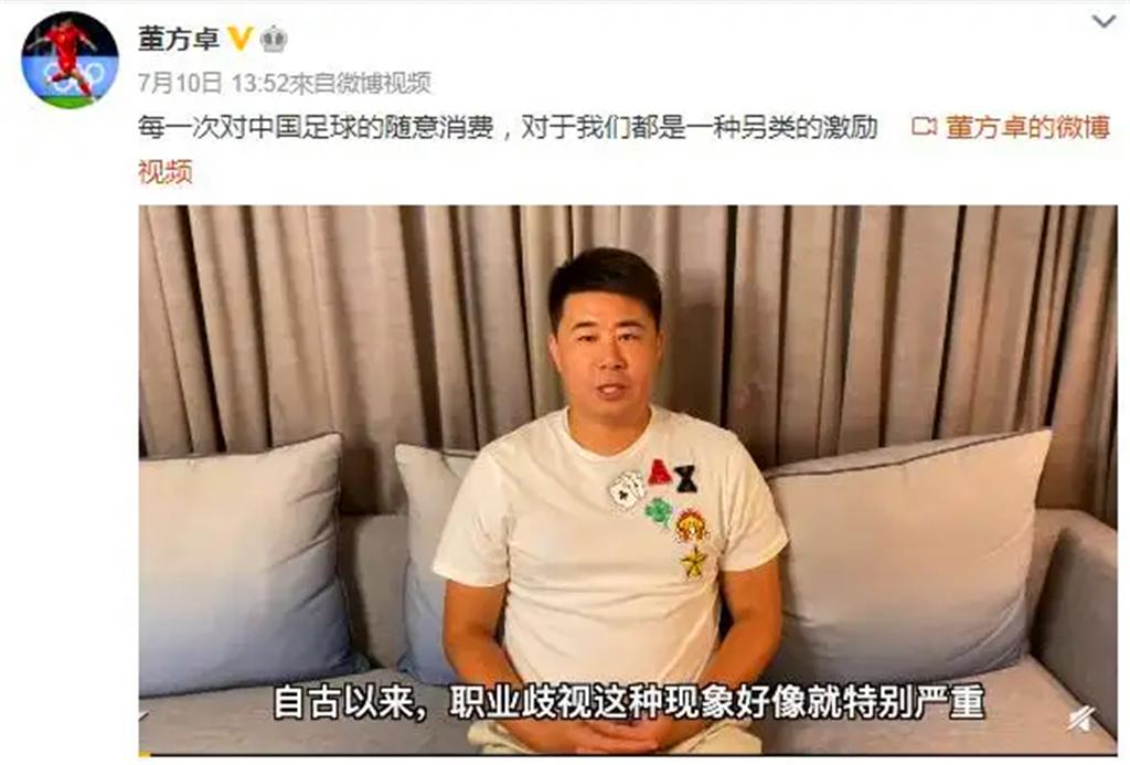 中国足球教育现状,中国足球vs德国青训