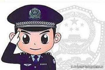 净网防备套路贷,净网2020网络赌博属违法犯罪行为