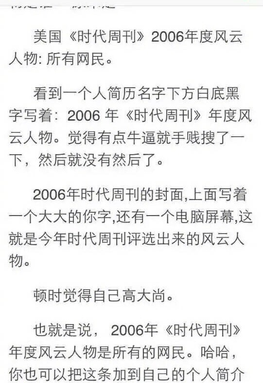 大学生奇葩求职简历,hr奇葩的简历