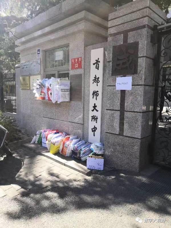 小升初择校考试通过不去读可以吗,今年小升初有什么条件没