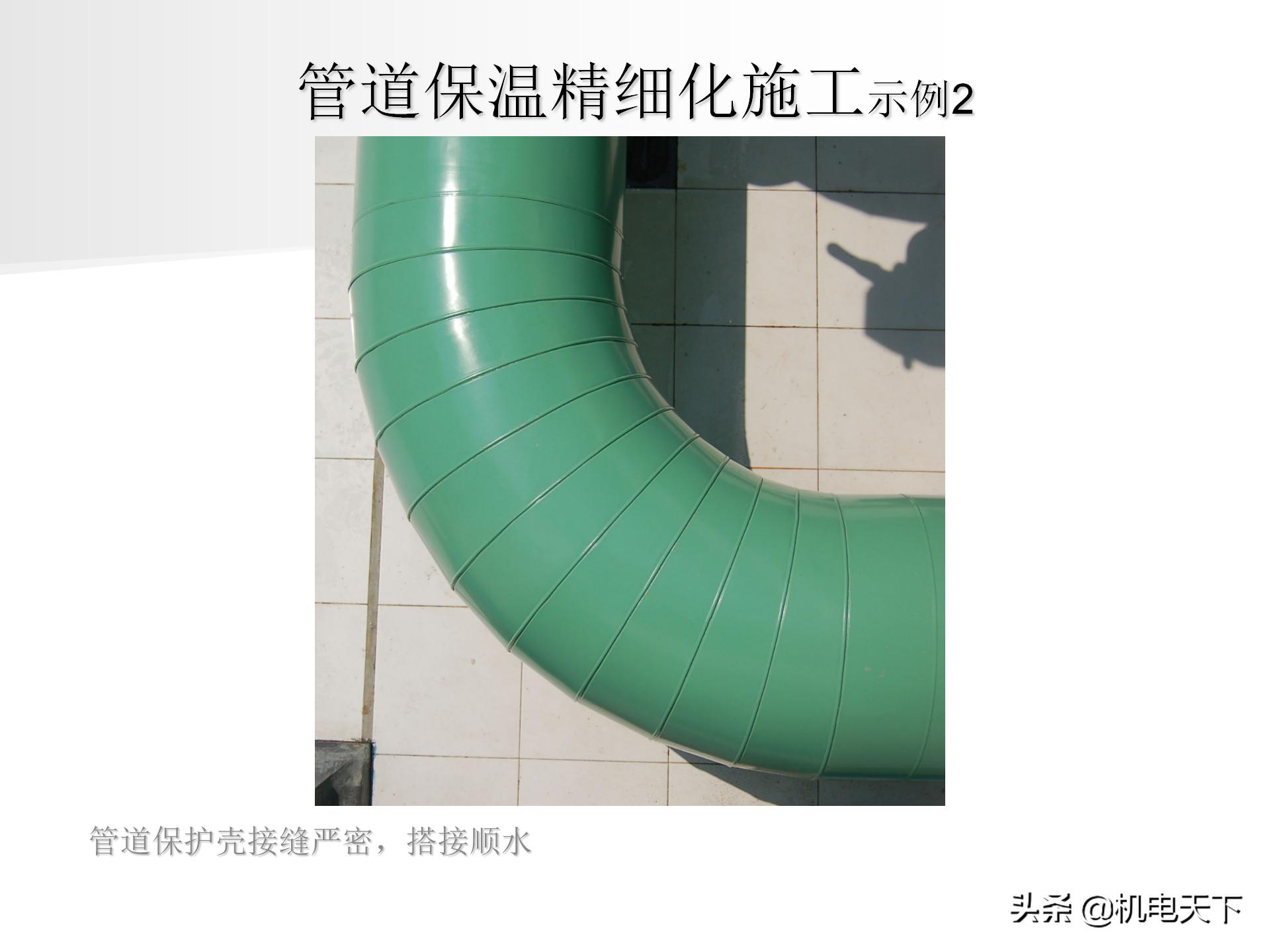 装配式建筑施工流程及工艺ppt,图文解析建筑安装工程精细化施工