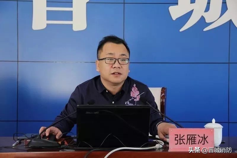 晋城市消防救援支队开展宣传报道和通讯稿件写作培训