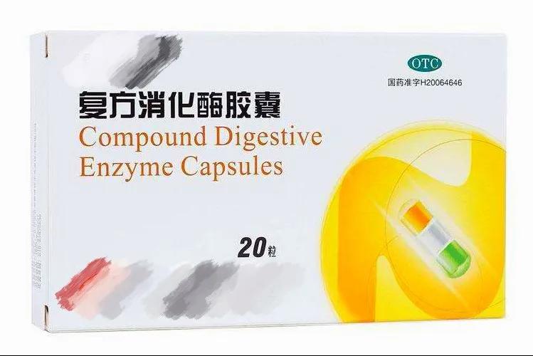 【肿瘤药师说药】服用消化酶看过来！这些问题不注意，无效且危险