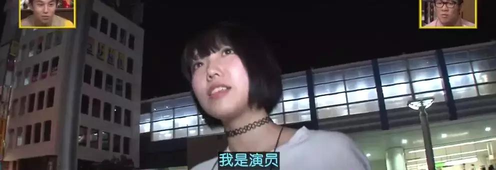 真敢拍啊！这部9.5分冷门岛国综艺，刷新了我的三观