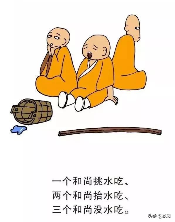 大企业的病,大公司的病太形象了