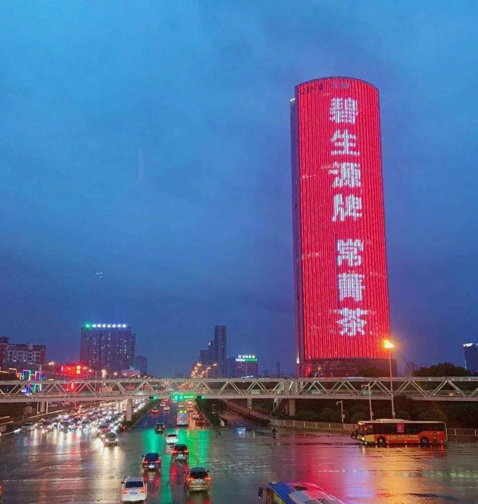 靠谱的减肥茶,真相百分百的减肥茶