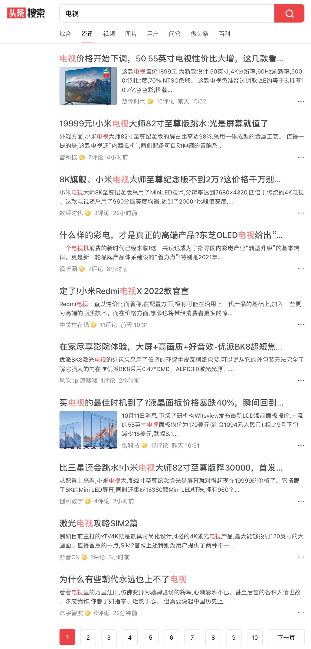 曾被警方点名揪出，海信依旧不改，电视行业网络水军何以猖獗至今