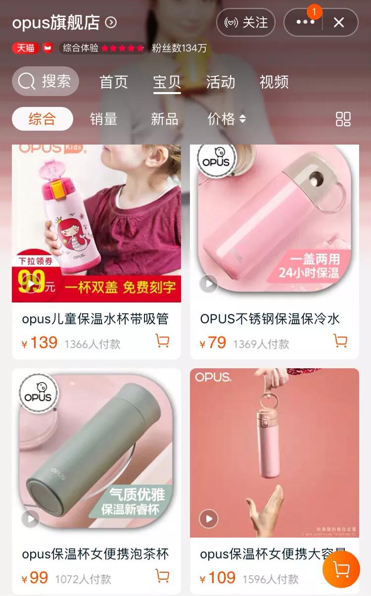 适合养生的保温杯,保温杯养生必备