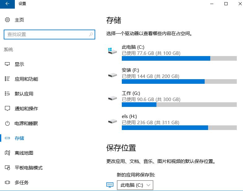 win10隐藏小技巧90%的人都不知道,win10隐藏15个技巧