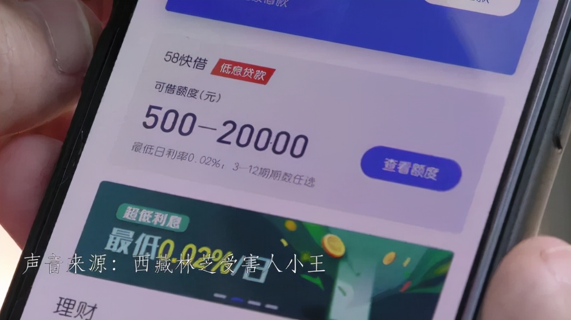 学生账户注销是真的吗,警惕学生账户升级骗局