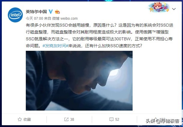 ssd固态硬盘掉盘怎么解决,固态硬盘掉速是通病吗