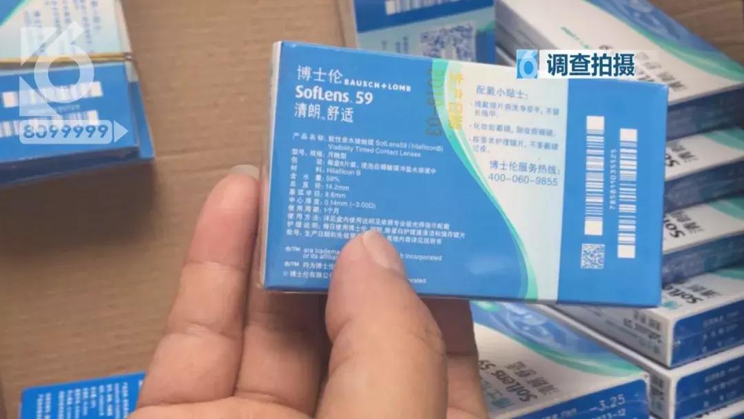 博士伦隐形眼镜之前出过什么问题,博士伦隐形眼镜年抛召回了吗