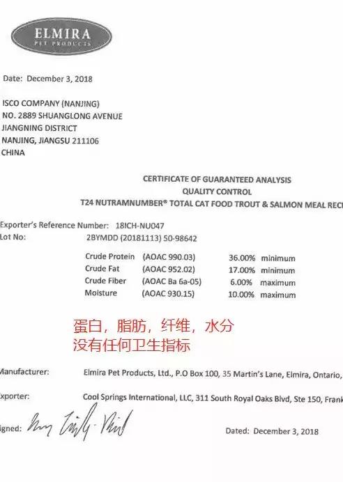 希望通过这皇家和纽顿这次的事，消费者能了解如何维护自己的权利