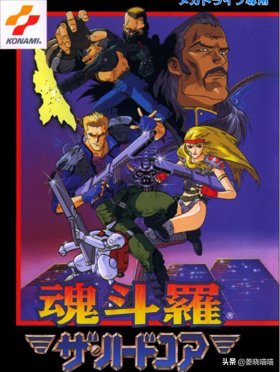 md游戏机十大经典游戏,双cpu性能超强电脑游戏测试