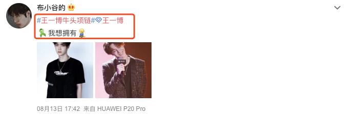 王一博西装复古风,王一博的心头肉