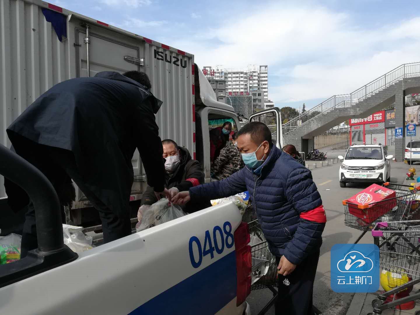 疫情期间民生保障物资正常供应,疫情重点生活品应急保供方案