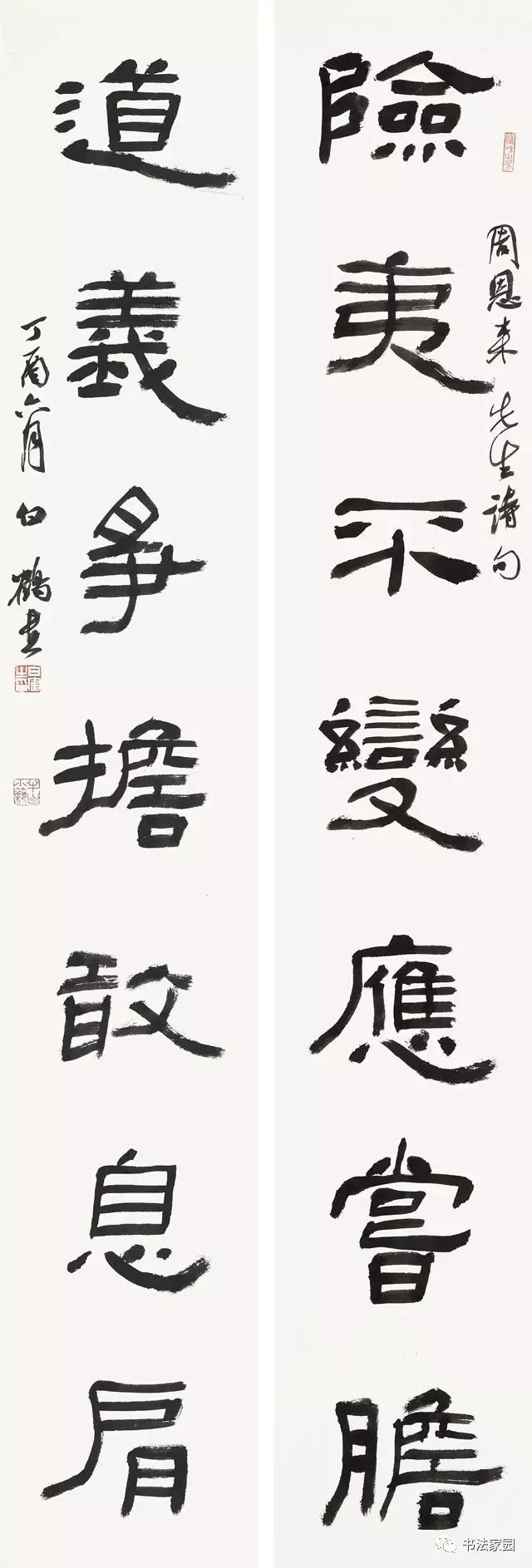 值得收藏的书法作品格式大全,书法作品书写格式图解