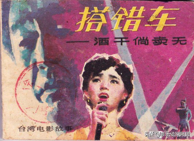 曾经大火的歌曲大全,曾经火过的歌曲纪念