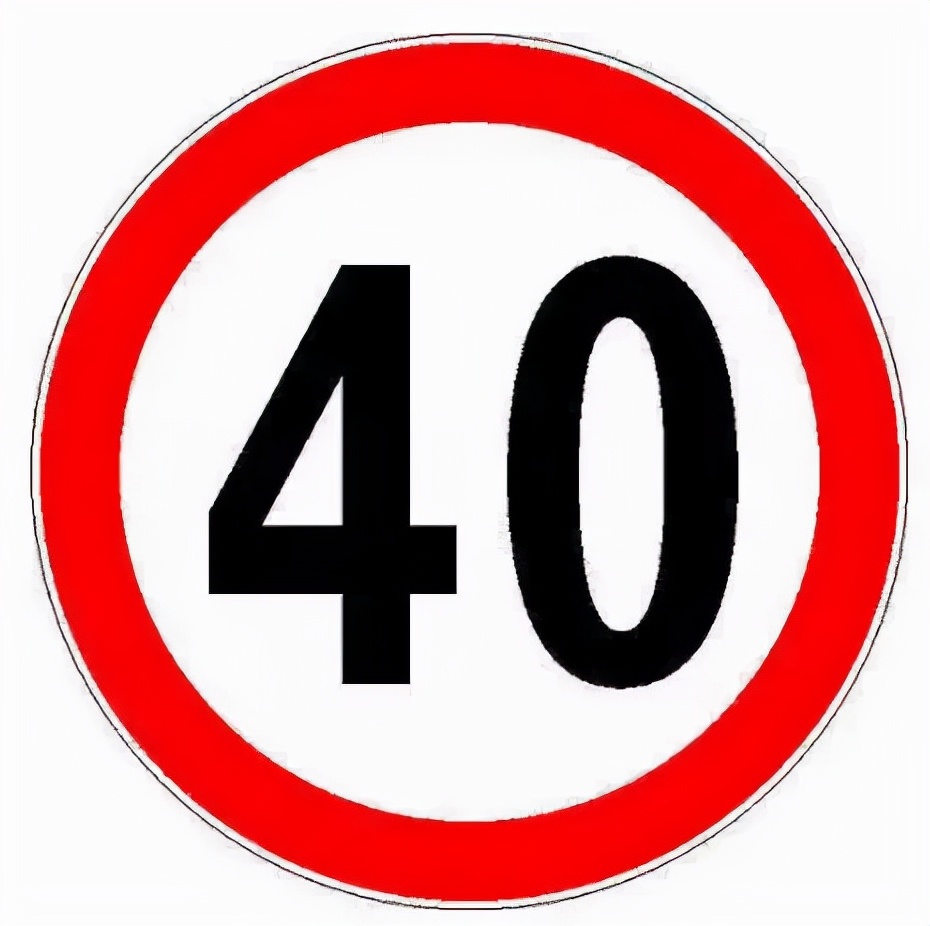 平安产险锡盟｜远离超速：不同道路的限速规定，你可得知道