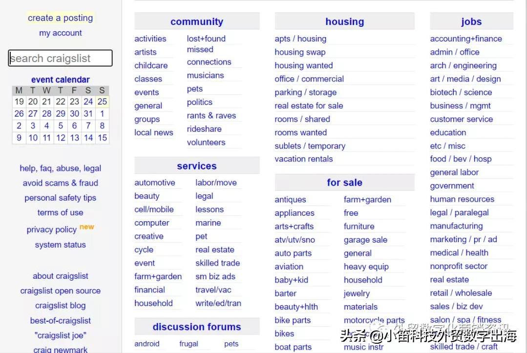 全球流量网站排行榜,2019全球流量最大的50个电商平台