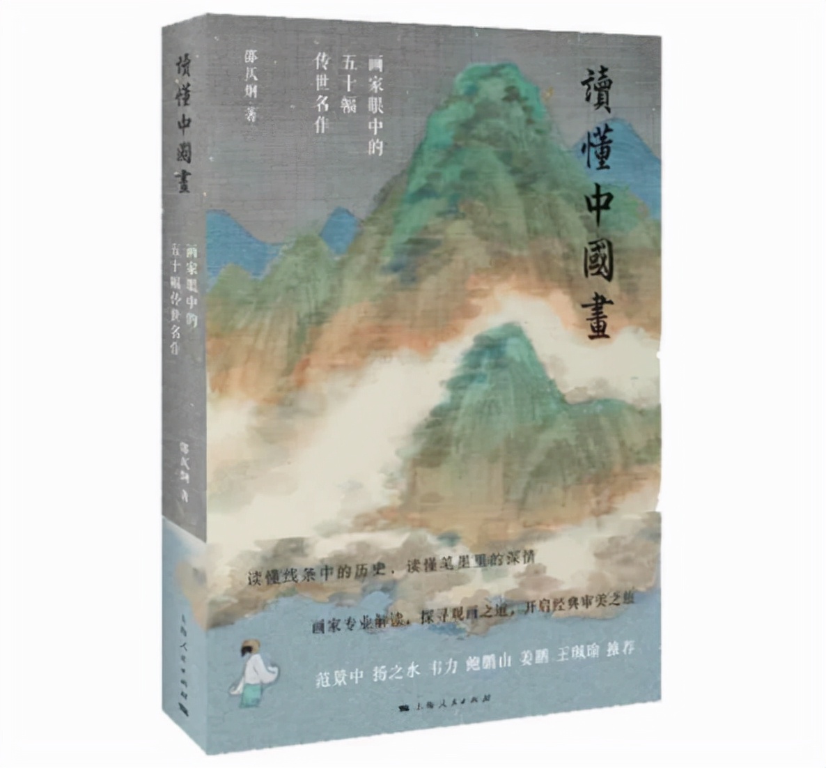十一选书全指南|2021年9月精选好书30本