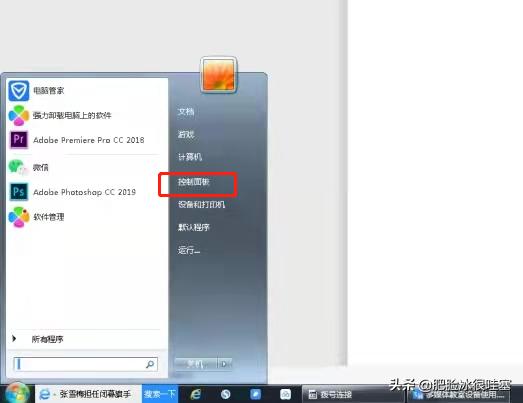 新学期开学啦，橙子老师手把手教你们使用多媒体设备，赶紧学起来